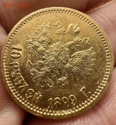 5 рублей 1900 & 10 рублей 1899 подлинность, оценка - Screenshot_2024-06-10-00-26-43-163_com.avito.android-edit
