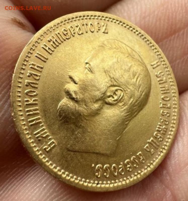 5 рублей 1900 & 10 рублей 1899 подлинность, оценка - Screenshot_2024-06-10-00-26-59-363_com.avito.android-edit