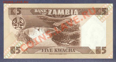 ЗАМБИЯ. 5-КВАЧА.ПРЕСС.--до.22.1.12-22:00 мск. - ЗАМБИЯ.5-КВАЧА.1984.1