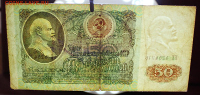 8 банкнот СССР 1961-1991 VF-XF	 до 	16.06.24	 22:00 МСК - М_21_6_2.JPG
