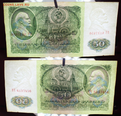 8 банкнот СССР 1961-1991 VF-XF	 до 	16.06.24	 22:00 МСК - М_21_4_2.JPG