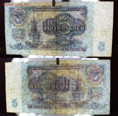8 банкнот СССР 1961-1991 VF-XF	 до 	16.06.24	 22:00 МСК - М_21_1_2.JPG