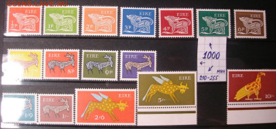 Ирландия 1968-82.2я стандартная серия. Мифология до 16.06.24 - 02.JPG