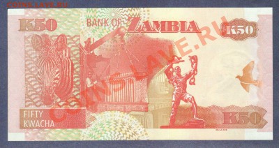 ЗАМБИЯ. 50-КВАЧА.ПРЕСС.--до.22.1.12-22:00 мск. - ЗАМБИЯ.50-КВАЧА.2008.1