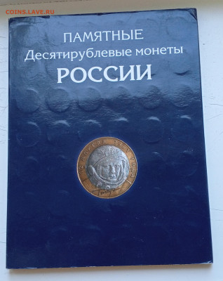 Альбом БИМ+ГВС.10р.До 12.06.22:00 Блиц.Почта включена. - 1717979150709