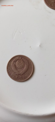 3 копейки 1961 года - 17179925670823559468421825256723