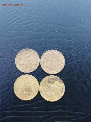 Подборка СССР 4монеты: 2коп 1932,1950,1956,1957 Фикс - СССР 2коп 4шт Р diggerr