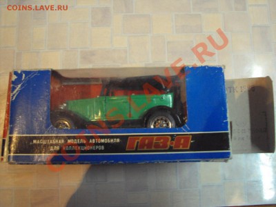 газ А модель - DSC05642.JPG