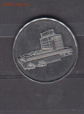 Йемен 2001 5 риалов до 15 06 - 167