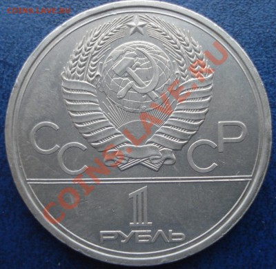 Олимпиада 80 (МГУ) V.2-В (три окна)  до 22.01.2012 - DSC06486.JPG