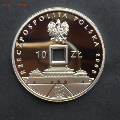 10 Злотых 2008, Олимпиада Пекин, Виндсёрфинг, до 16.06.2024 - E1861FB1-AA3A-4891-AE7A-76DD873B638D