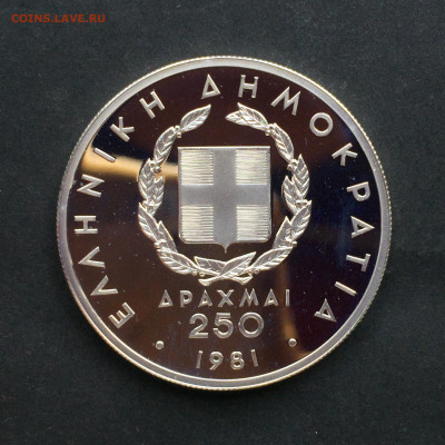 Греция, 250 Драхм 1981, до 16.06.2024. - FFB15AE8-0D53-4331-BCEE-7C36C0550DE5