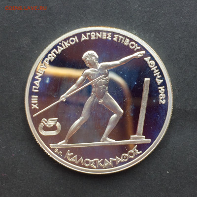 Греция, 250 Драхм 1981, до 16.06.2024. - 76E9282F-BCC3-4721-A7C4-1E189D45B658