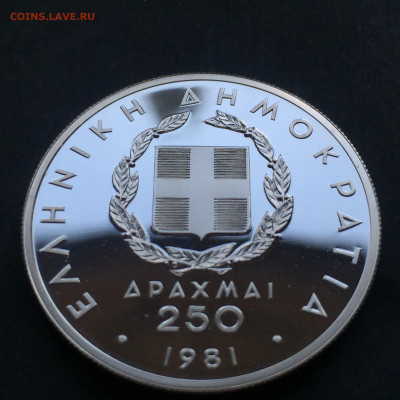 Греция, 250 Драхм 1981, до 16.06.2024. - 01449A3B-B09B-4EFD-8B61-7A6BCC77B657