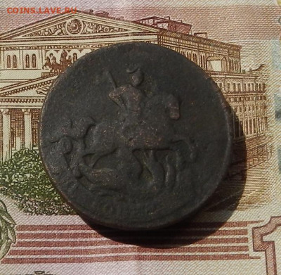 2 коп. 1757 до 13.06 в 22.00 - DSCN0445.JPG
