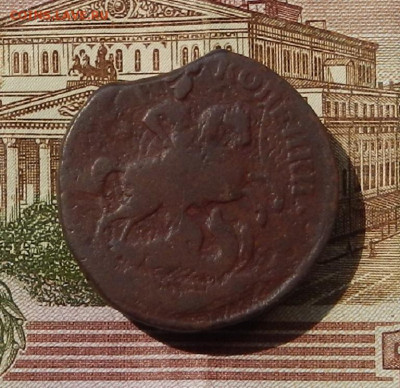 2 коп. 175? бандероль в верх до 13.06 в 22.00 - DSCN0458.JPG