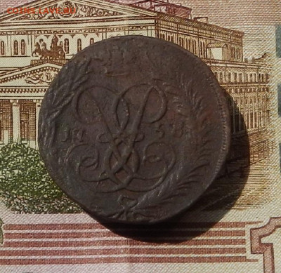 2 коп. 1758 до 13.06 в 22.00 - DSCN0464.JPG