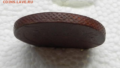 5 коп. 1764 г. ЕМ до 13.06 в 22.00. - DSCN0397.JPG