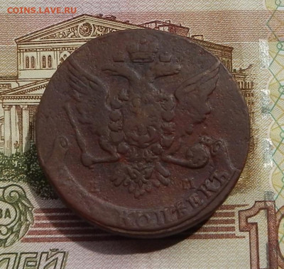 5 коп. 1764 г. ЕМ до 13.06 в 22.00. - DSCN0393.JPG