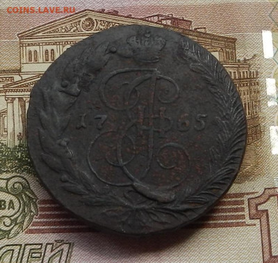 5 коп. 1765 г. ЕМ до 13.06 в 22.00. - DSCN0399.JPG