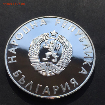 Болгария, 10 Левов 1988, Олимпиада в Сеуле. До 16.06.2024 - 677E4BAC-5903-4A64-95F1-BFED394A56AD
