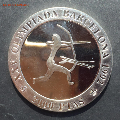 Испания. 2000 Птас 1990, Олимпиада, Лучник. До 16.06.2024 - 386249B8-4ACD-495A-8E1B-86B75AD5CE8F