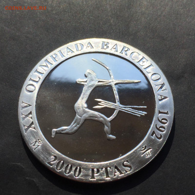 Испания. 2000 Птас 1990, Олимпиада, Лучник. До 16.06.2024 - 6FF11D17-0B5B-4589-A8D7-51E87431DD33