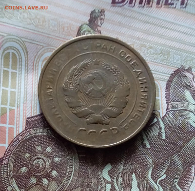 5 копеек 1931. До 15.06.24 в 22.00 - 20240610_131910