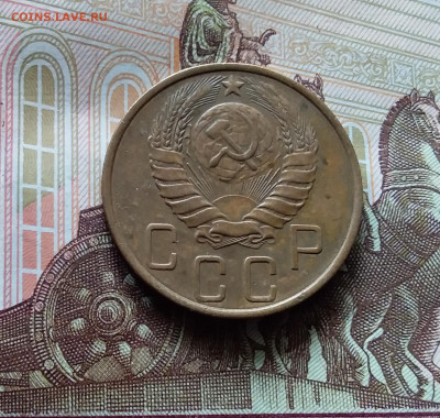 5 копеек 1946. До 15.06.24 в 22.00 - 20240610_132519