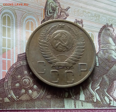 5 копеек 1952. До 15.06.24 в 22.00 - 20240610_133022