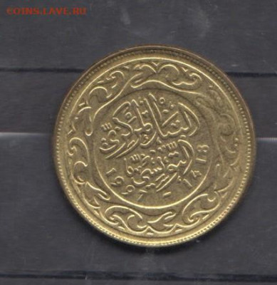 Тунис 1997 100м без оборота до 15 06 - 77а