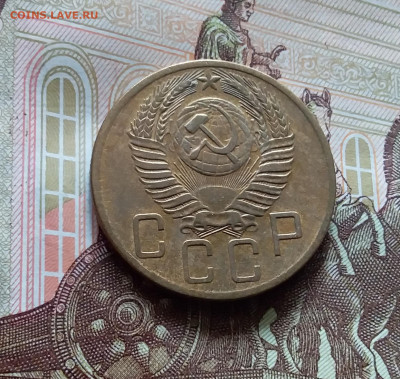 5 копеек 1954. До 15.06.24 в 22.00 - 20240610_135246
