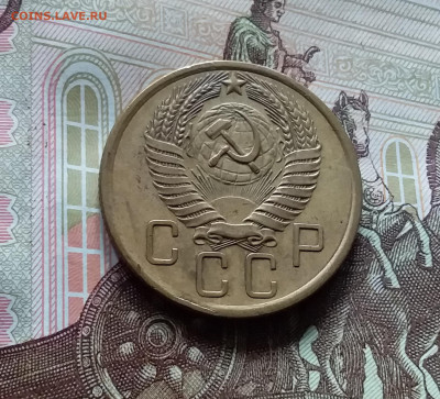 5 копеек 1955. До 15.06.24 в 22.00 - 20240610_135529