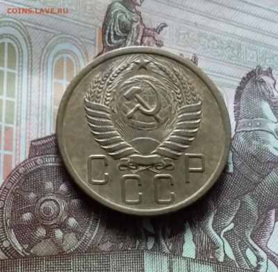 5 копеек 1956. До 15.06.24 в 22.00 - 20240610_135757