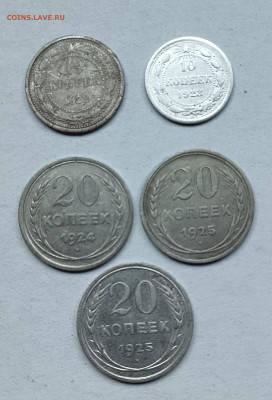 Подборка СССР билоны 5шт - 2