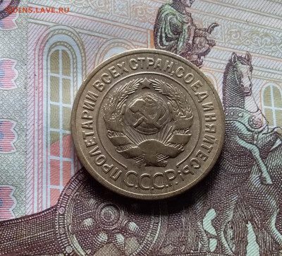 3 копейки 1929. До 15.06.24 в 22.00 - 20240610_143147