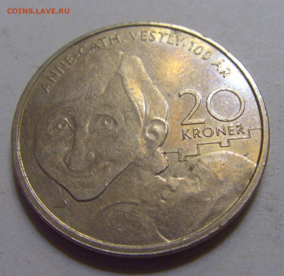20 крон 2020 Вестле Норвегия №1 15.06.2024 22:00 МСК - CIMG8762.JPG