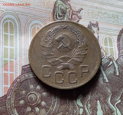 3 копейки 1936. До 15.06.24 в 22.00 - 20240610_144136