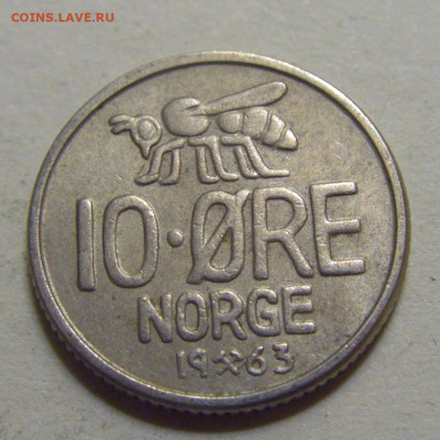 10 эре 1963 Норвегия №1 15.06.2024 22:00 МСК - CIMG8786.JPG