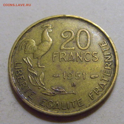 20 франков 1951 В Франция №1 15.06.2024 22:00 МСК - CIMG8809.JPG