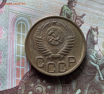 3 копейки 1950. До 15.06.24 в 22.00 - 20240610_150525