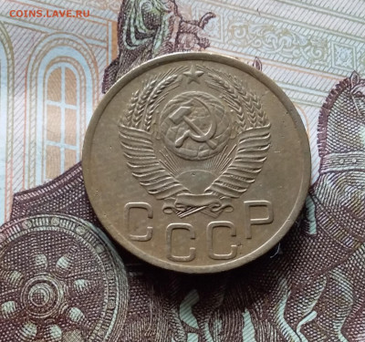 3 копейки 1952. До 15.06.24 в 22.00 - 20240610_150843