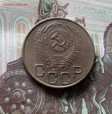 3 копейки 1953. До 15.06.24 в 22.00 - 20240610_151136