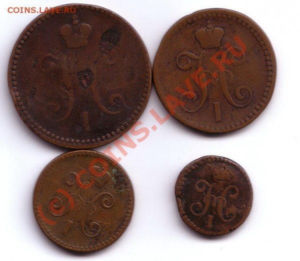 2,1,2,3 копейки 1842,1841,1847,1842 год - 23