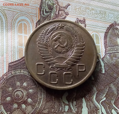 3 копейки 1956. До 15.06.24 в 22.00 - 20240610_152203