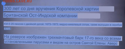 Монеты с Корабликами - IMG_1248