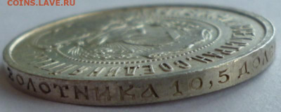 50 копеек 1922 года АГ - 22 аг 4