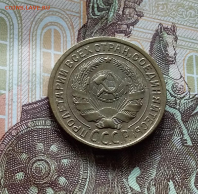 2 копейки 1926. До 15.06.24 в 22.00 - 20240610_154600