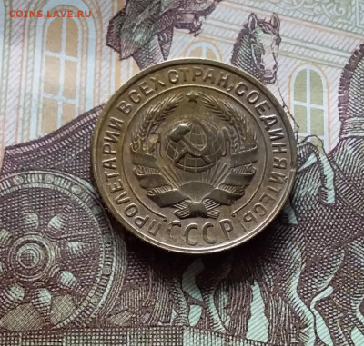 2 копейки 1928. До 15.06.24 в 22.00 - 20240610_154846