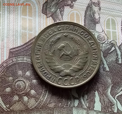 2 копейки 1930. До 15.06.24 в 22.00 - 20240610_155158